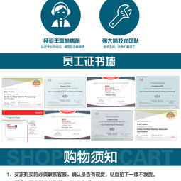 專業級電商設計模板 原創數碼產品服務器寶貝詳情頁PSD源文件